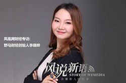 9分钟科普!乌兰察布知名企业_哔哩哔哩-2